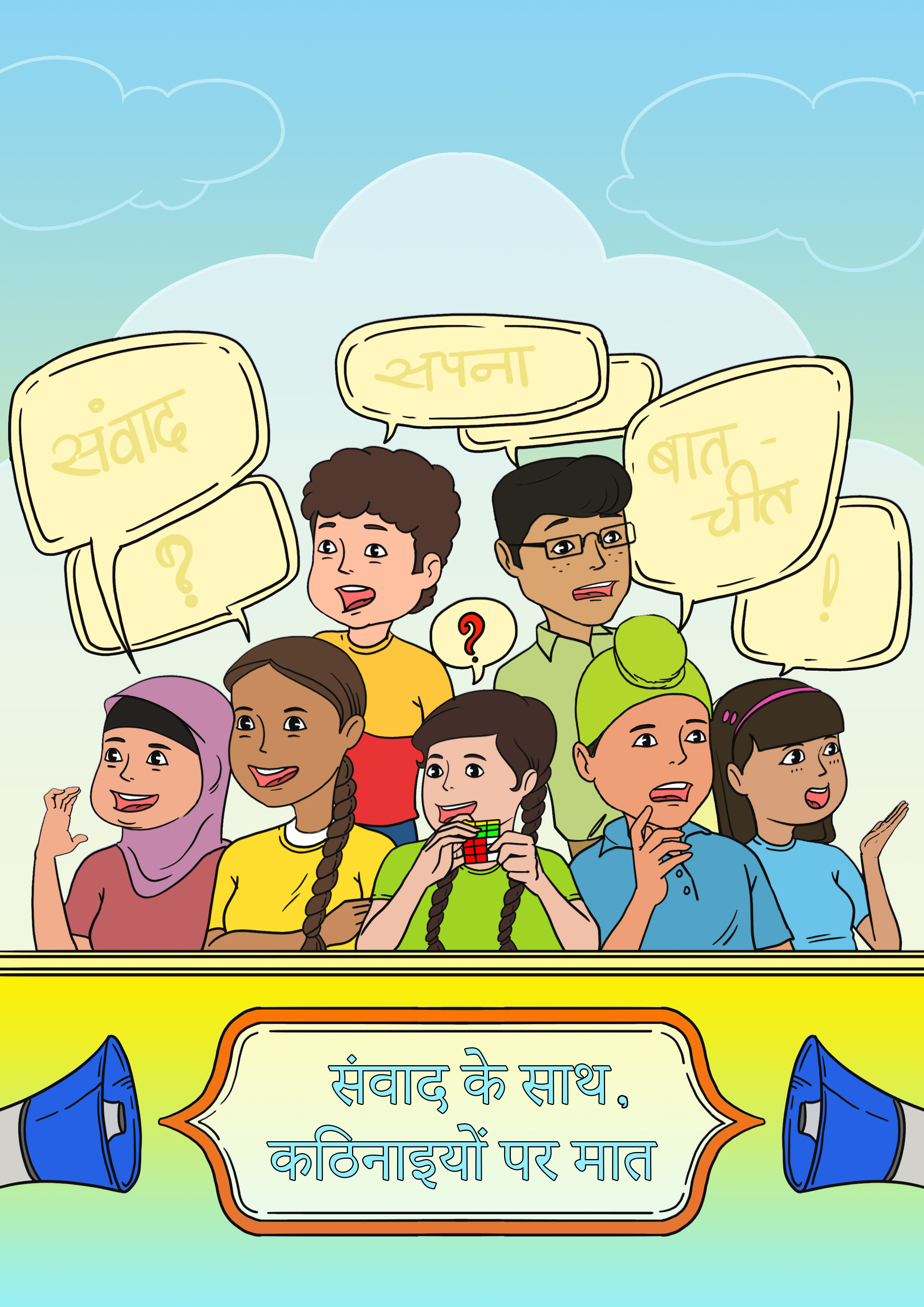 Animation and Instructional Design